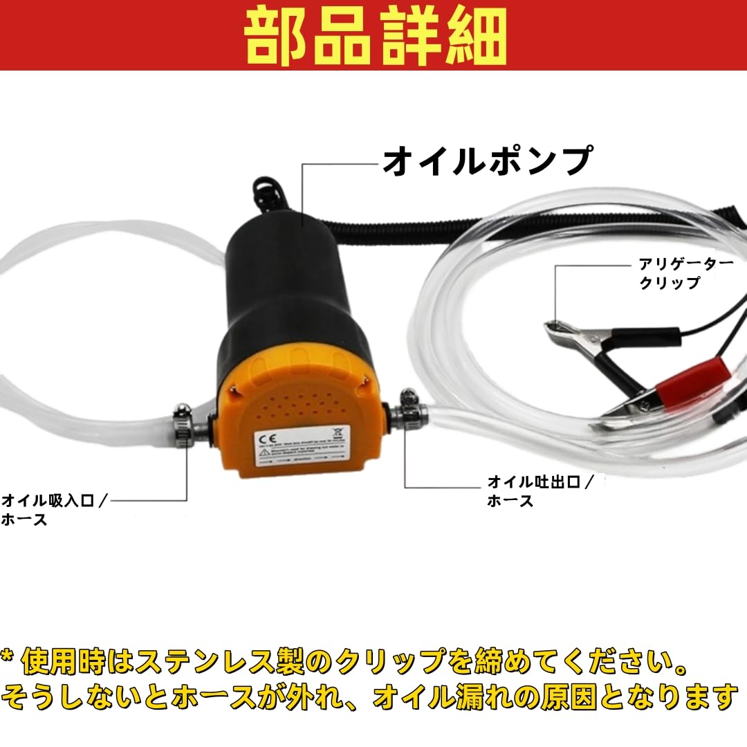 Amazon | LOOKGOUジャッキ アップ 不要 電動 式 オイル チェンジャー
